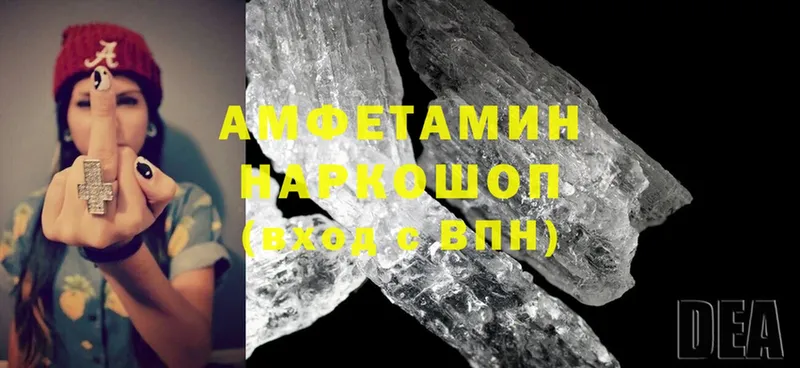 Amphetamine VHQ  даркнет сайт  Волгореченск 