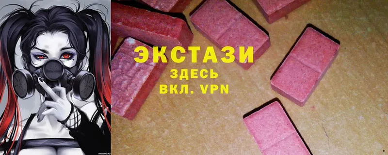 даркнет сайт  ОМГ ОМГ ONION  Ecstasy MDMA  Волгореченск 