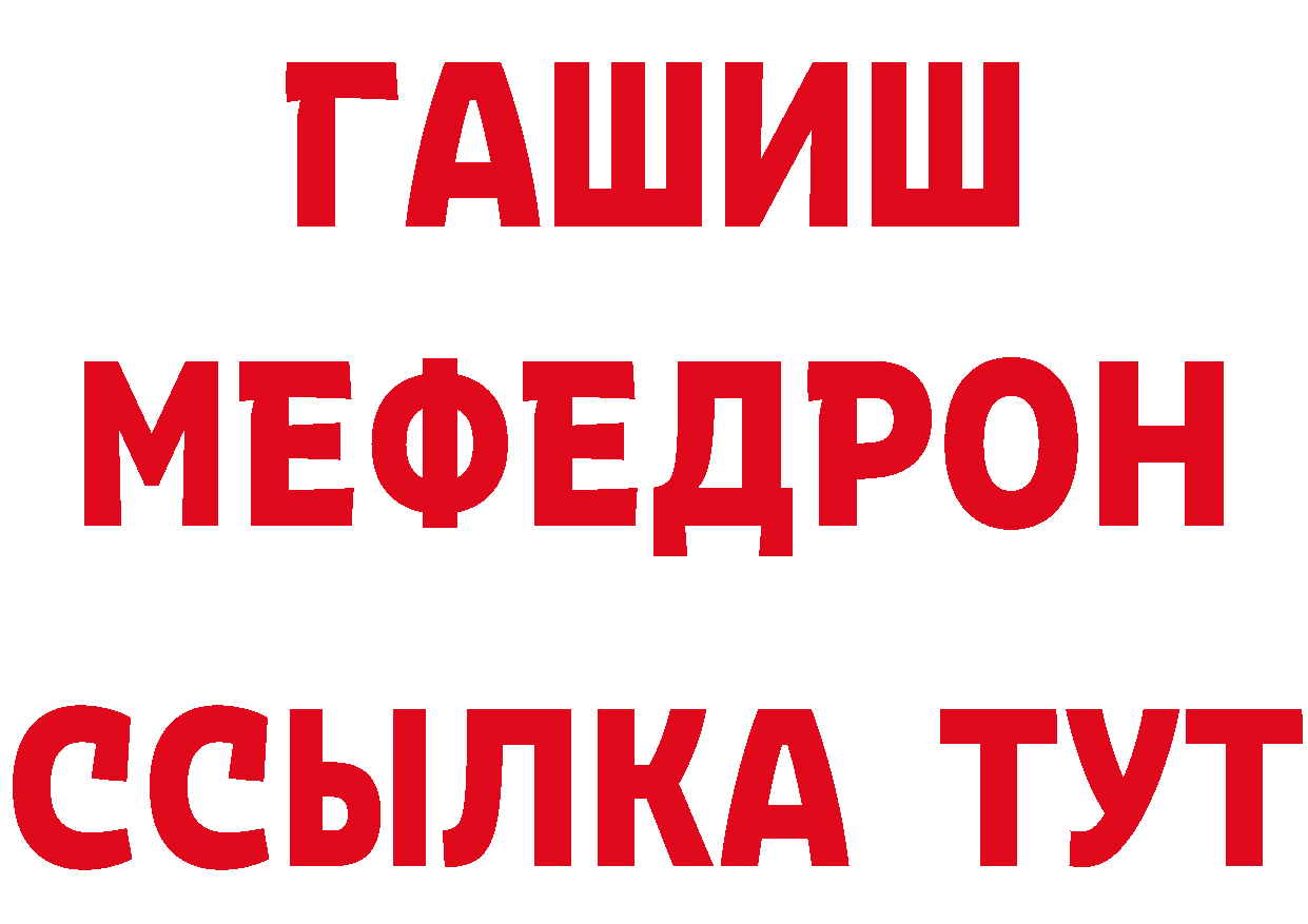 Бутират BDO 33% онион маркетплейс мега Волгореченск