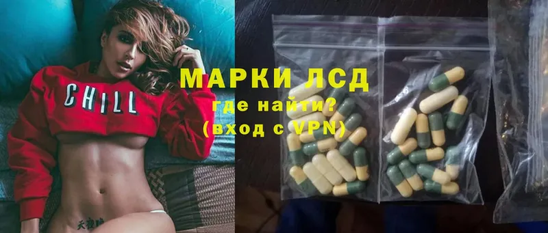 Лсд 25 экстази ecstasy  Волгореченск 