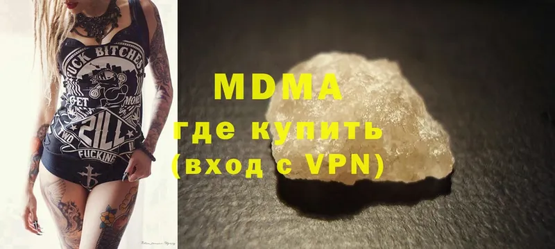 MDMA Molly  ссылка на мегу   Волгореченск 